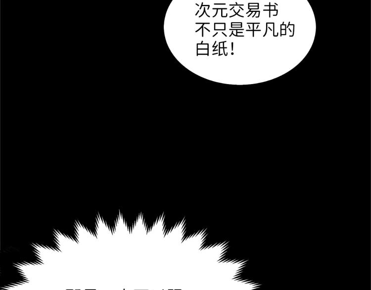 第1话 回到17年前53