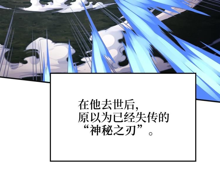 第17话 点击习得武功171