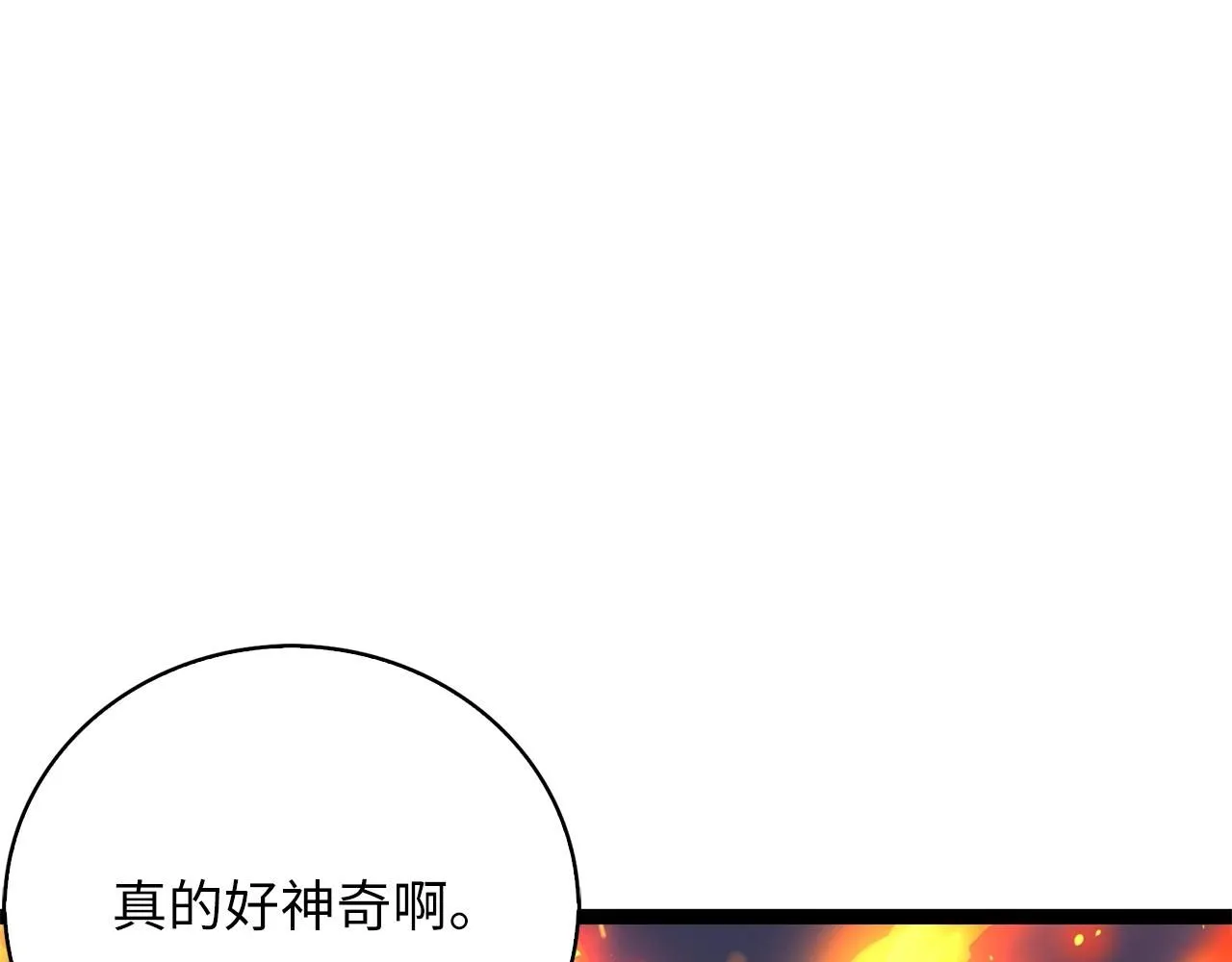 第88话 协商76