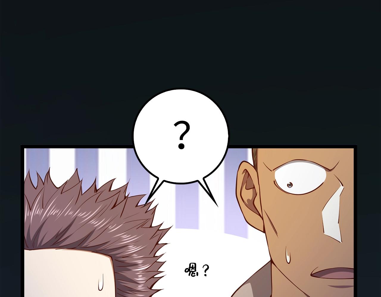 第60话 审讯87