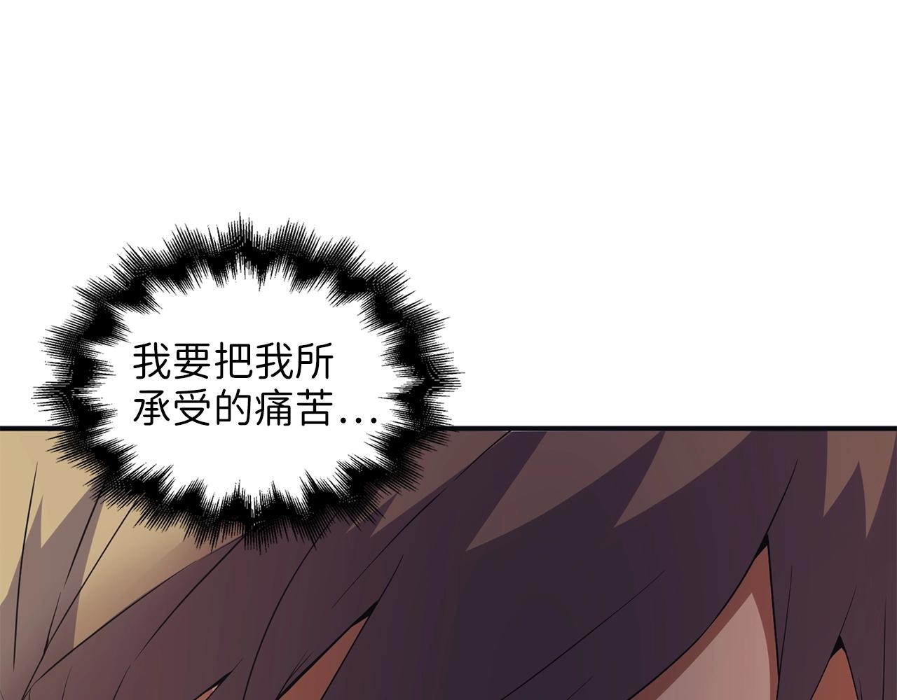 第34话 钢铁心脏16