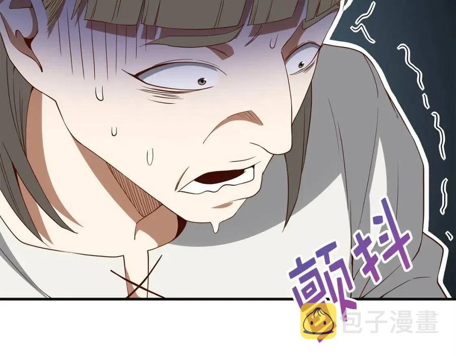 第37话 复仇的快感122