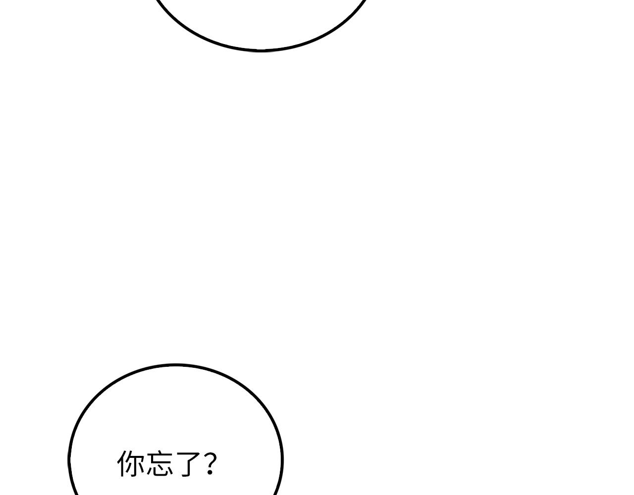 第22话 S级间谍79