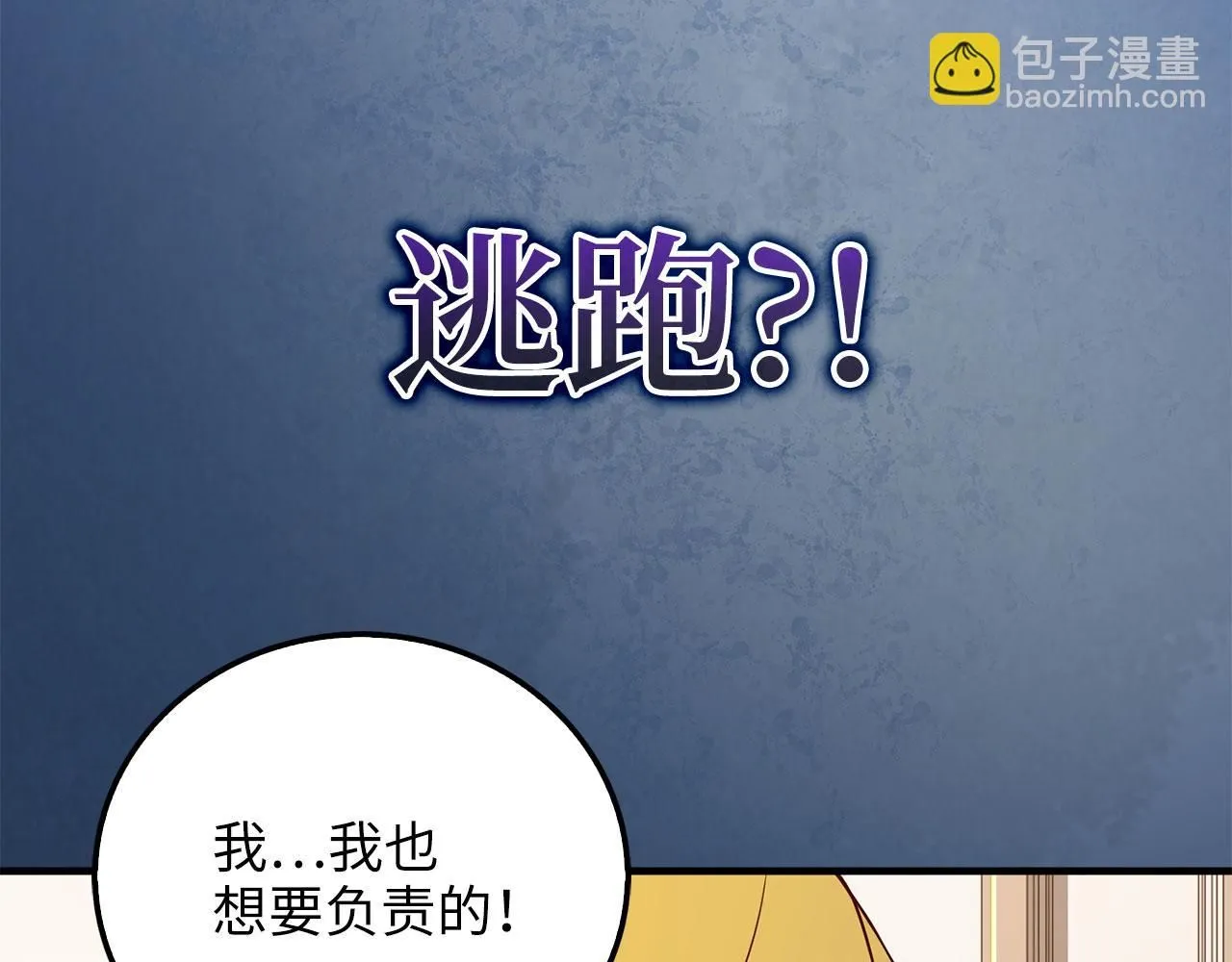 第97话 说服135