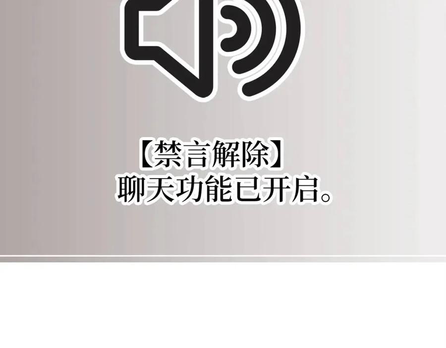 第41话 拿捏108