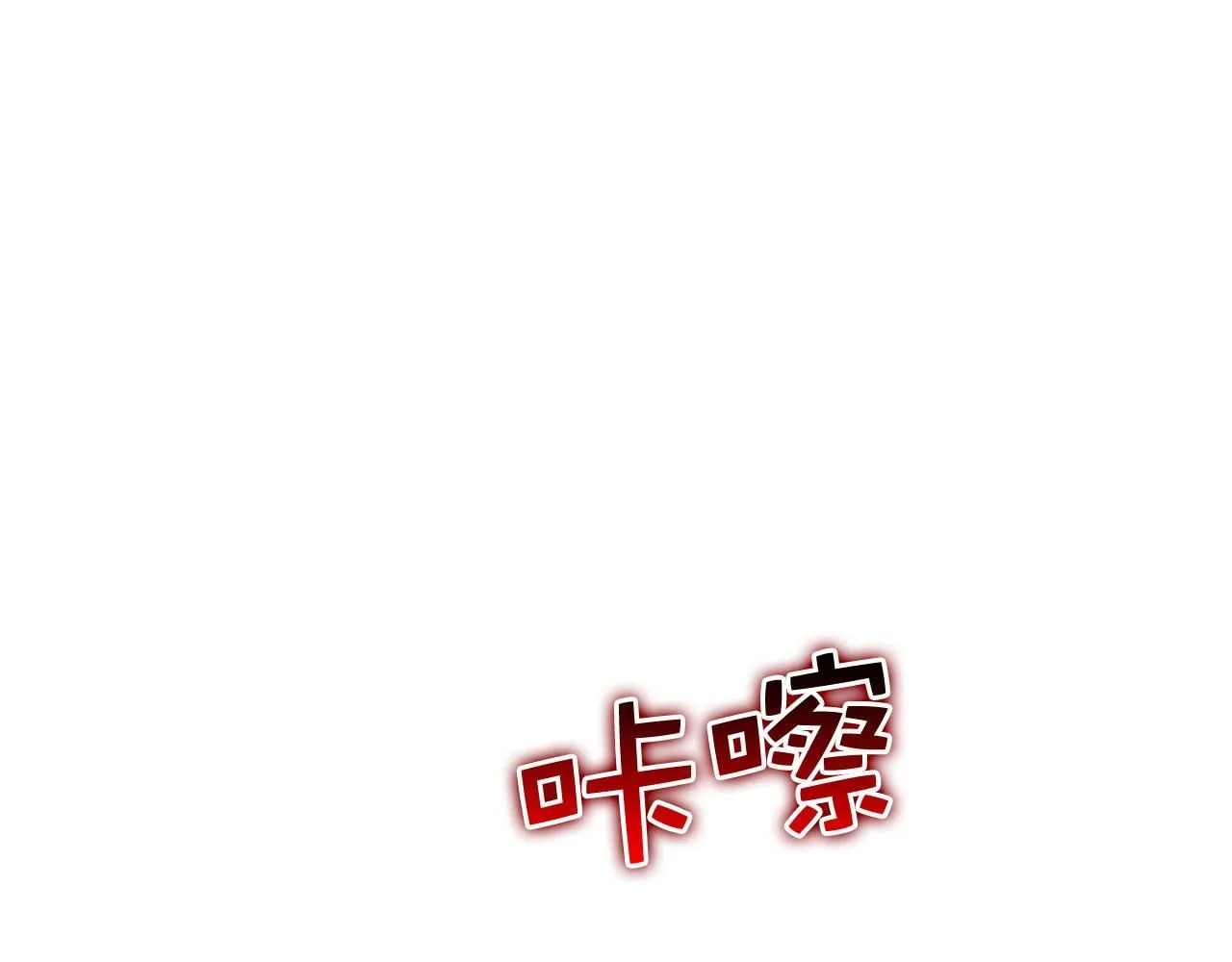 第92话 大仇得报132