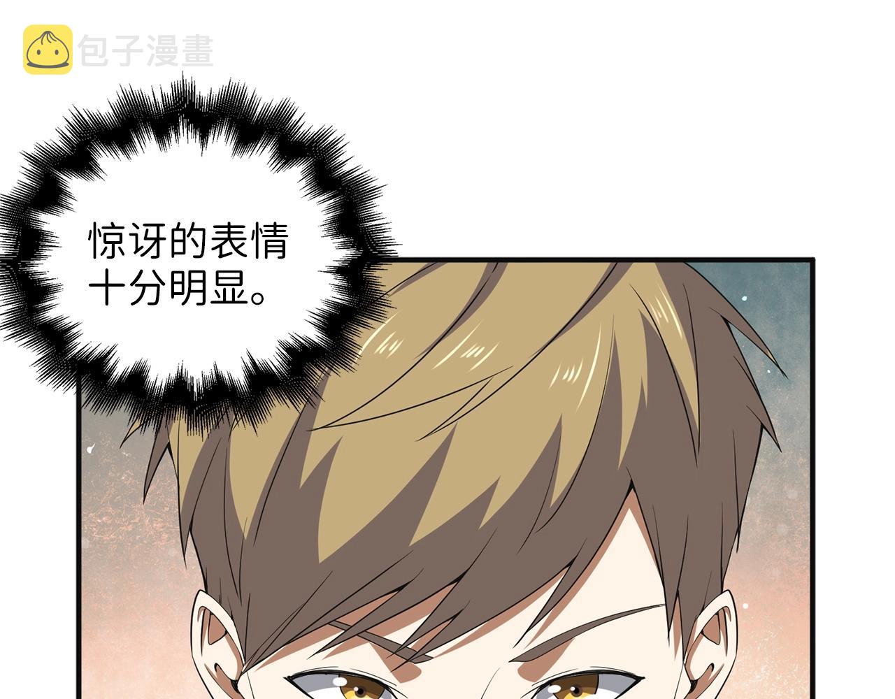 第34话 钢铁心脏57