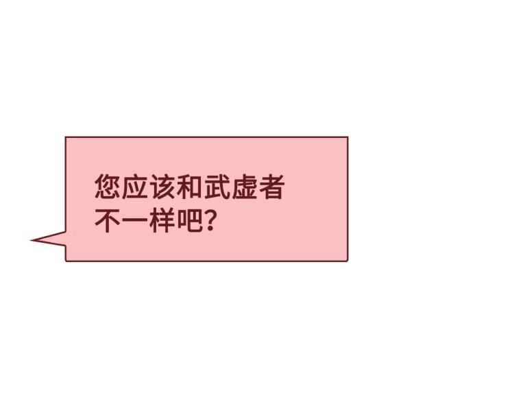 第8话 石贤78