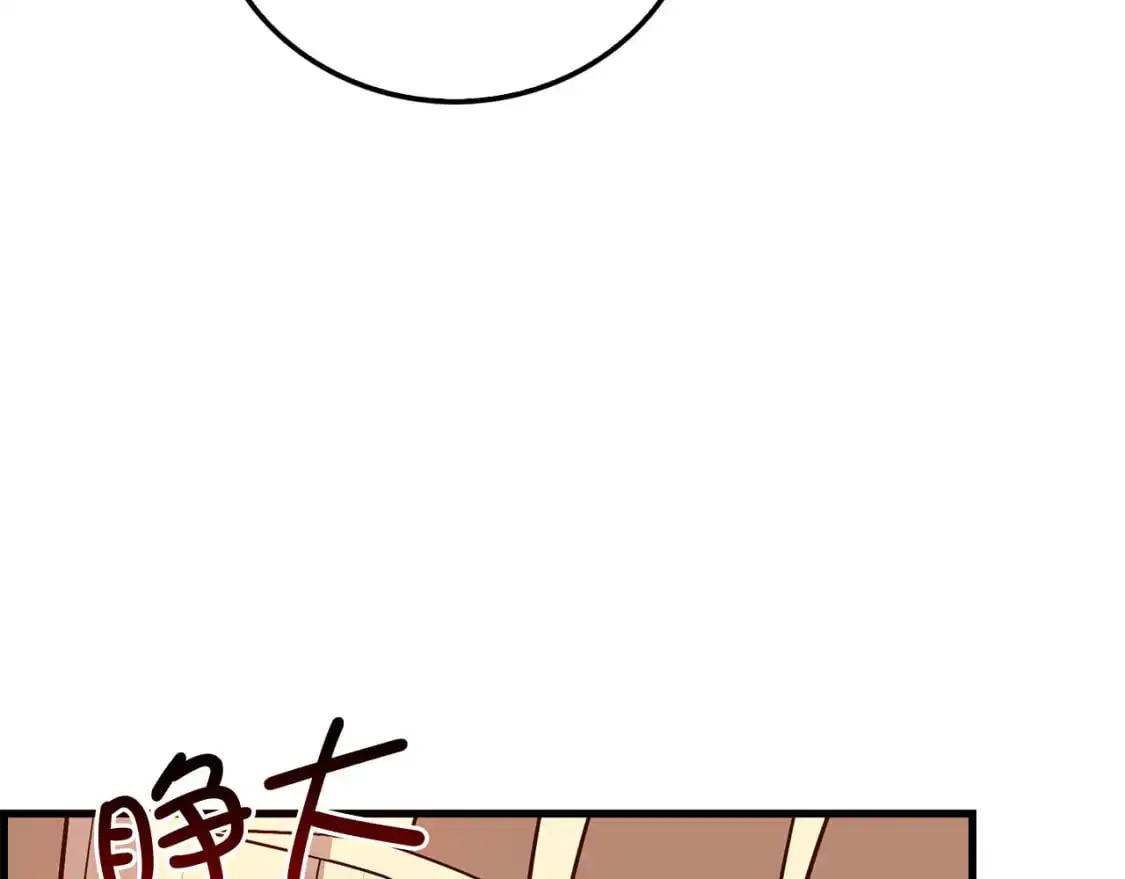 第112话 解决方案109