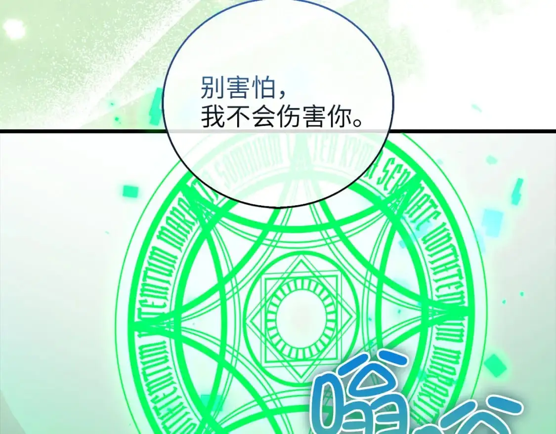 第110话 谋逆79