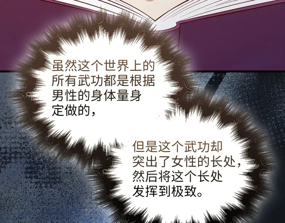 第103话 阴谋185