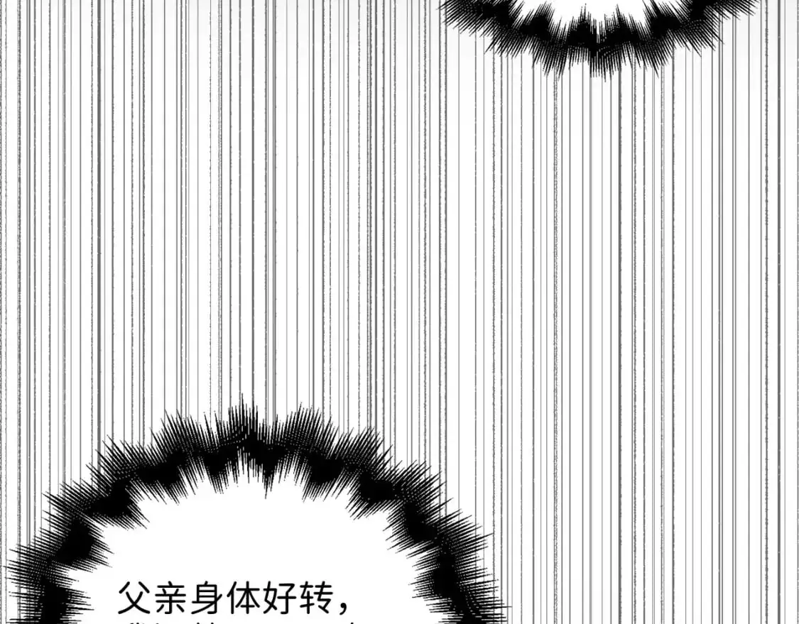 第110话 谋逆184