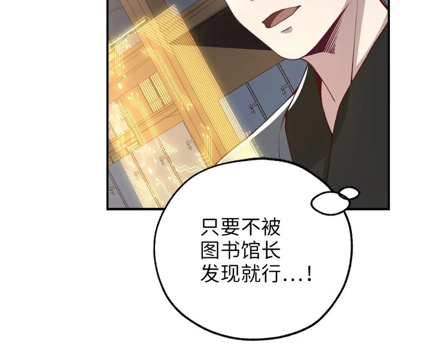 第10话 鱼饵81