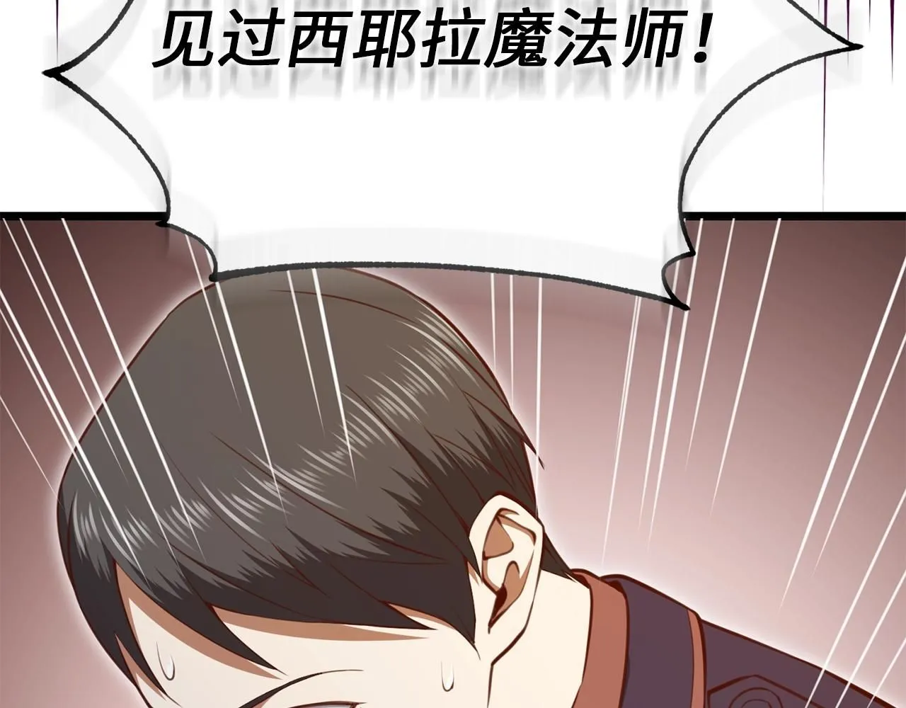 第85话 南部狂女101
