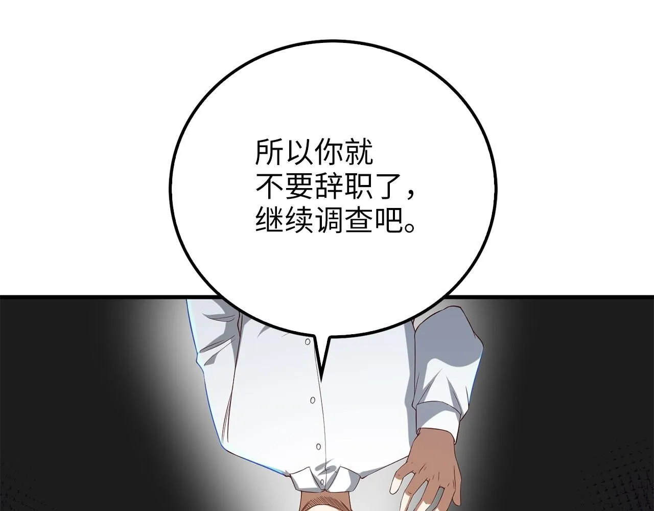 第97话 说服185