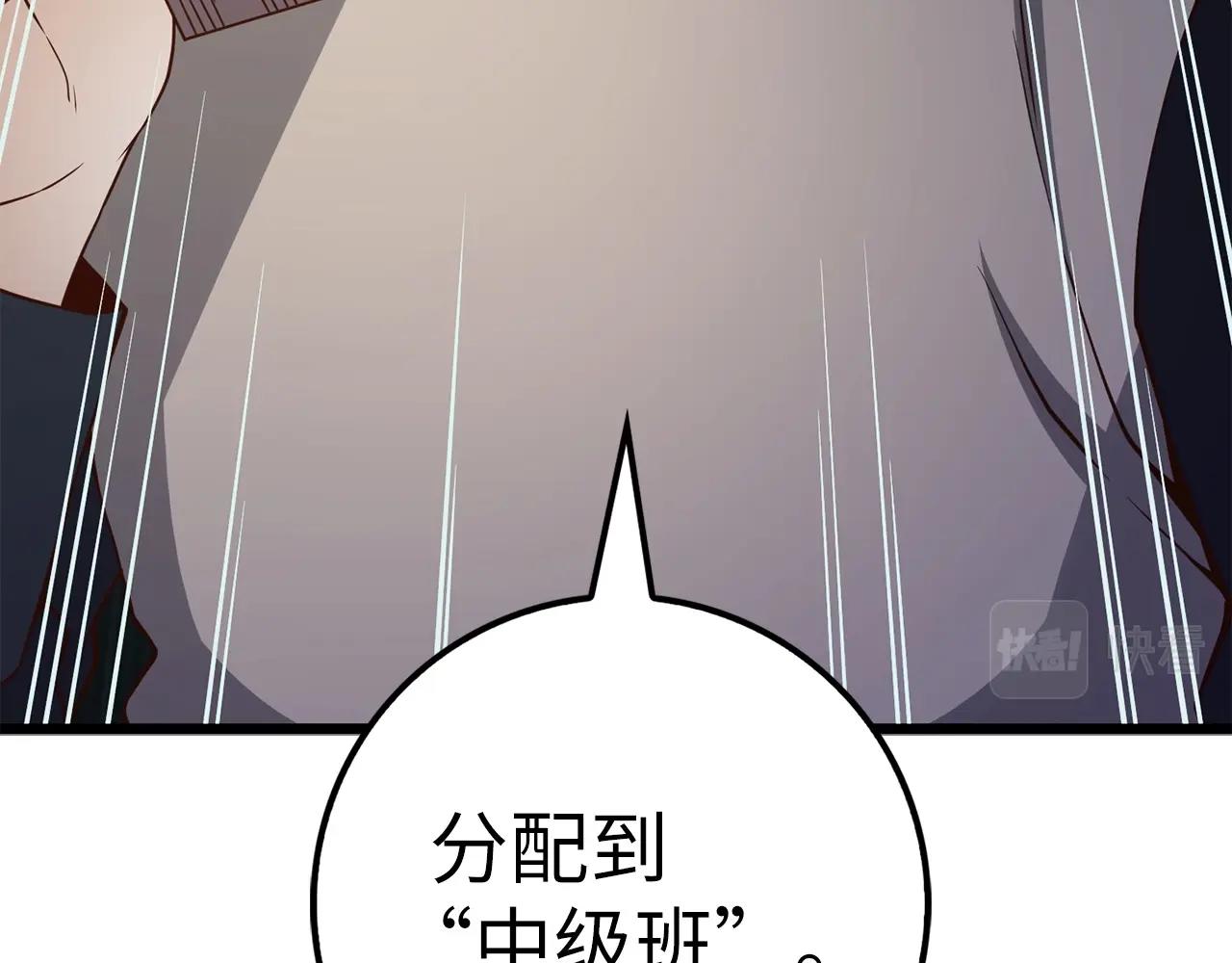 第46话 5分40