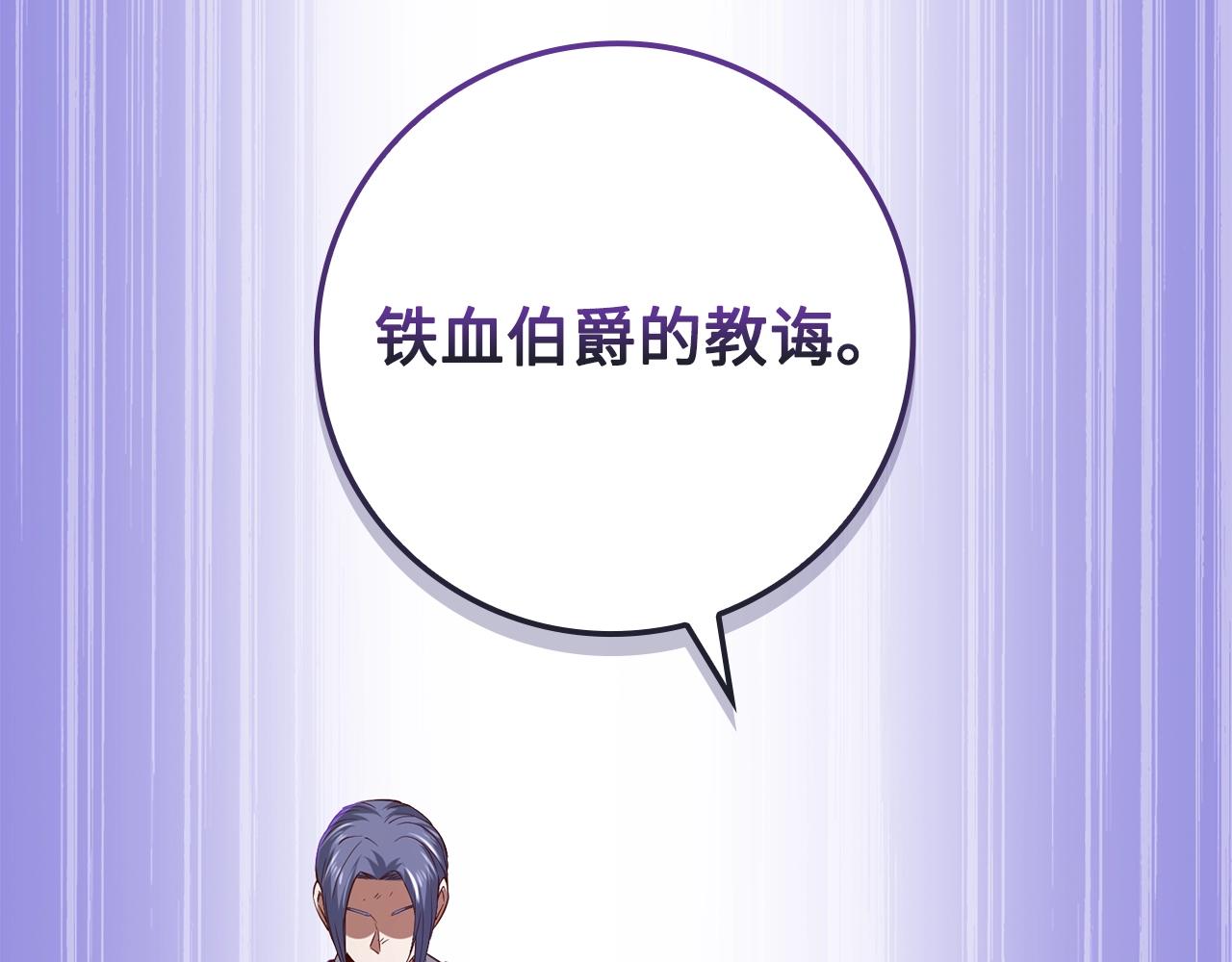 第68话 教诲164