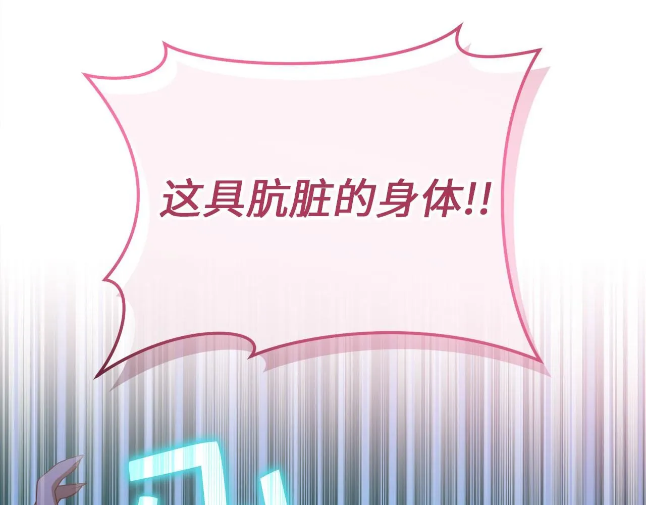 第95话 恶魔降临172