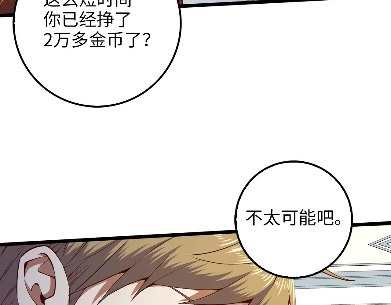 第58话 重新策划148