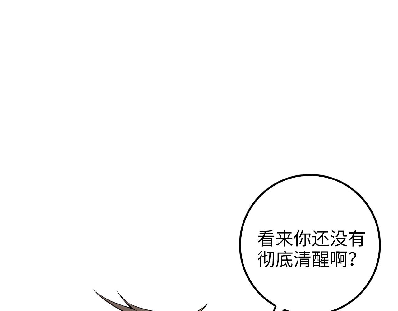 第24话 双重间谍72