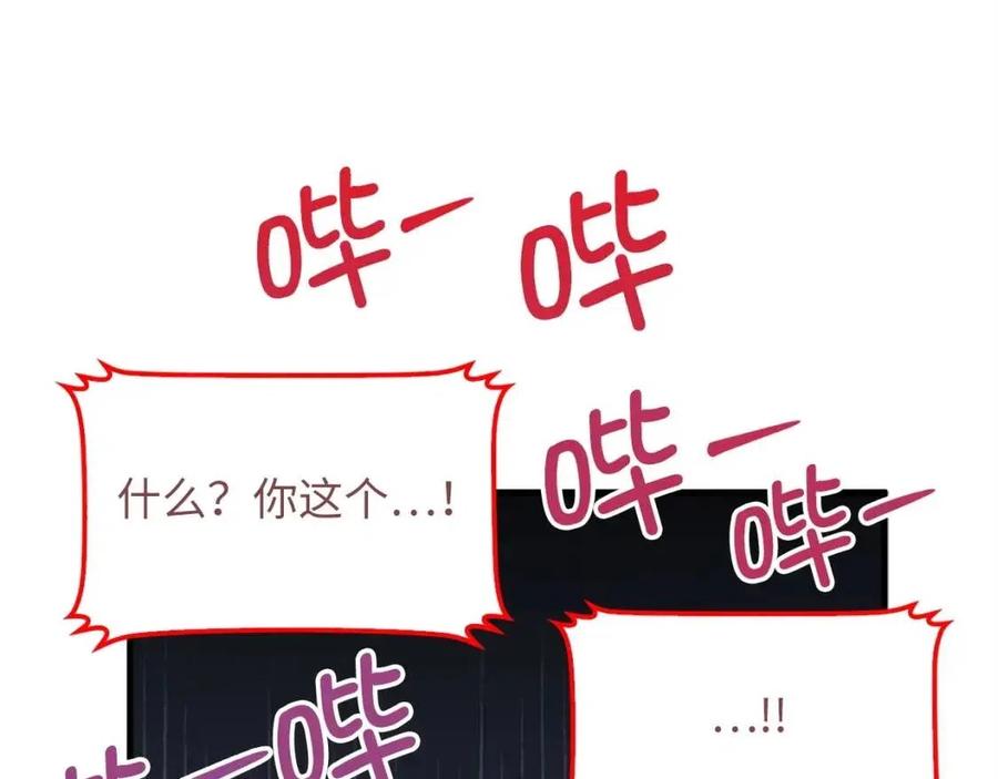 第42话 天赐良机64