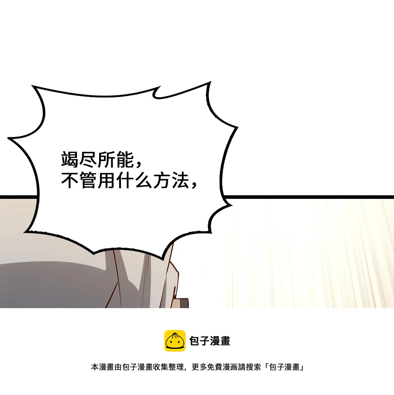 第52话 雇佣168