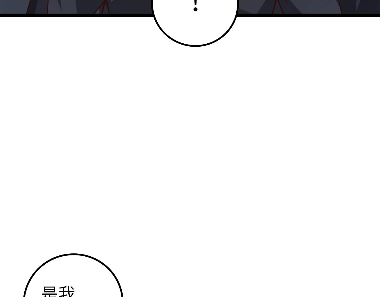 第66话 21俱乐部126