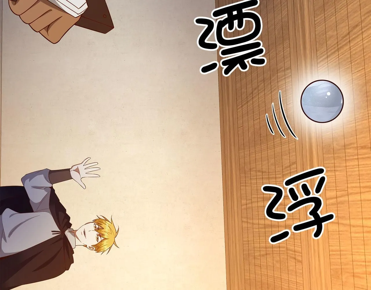 第95话 恶魔降临37