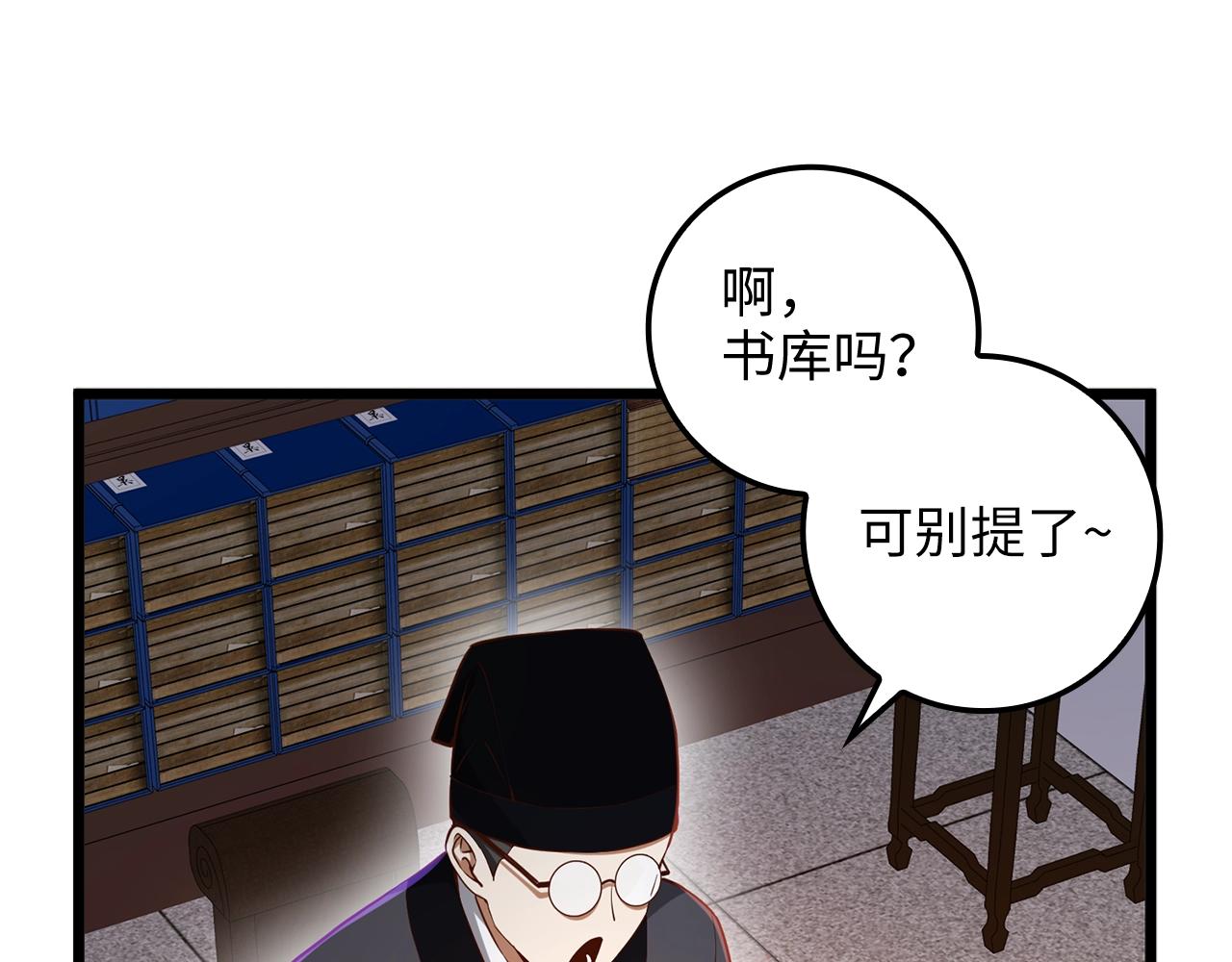 第64话 万物商店114