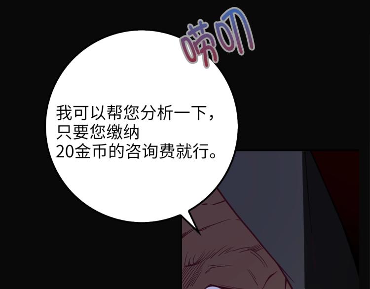 第7话 三件礼物125