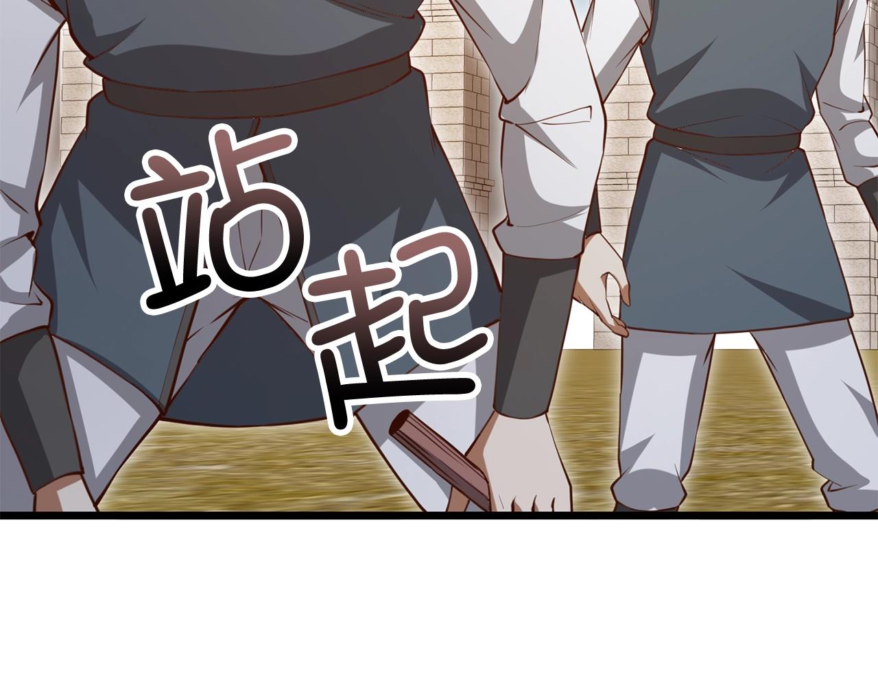 第82话 上场8