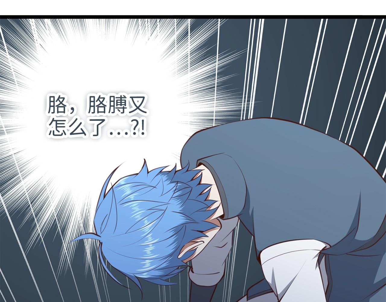 第83话 艾伦，接招吧36