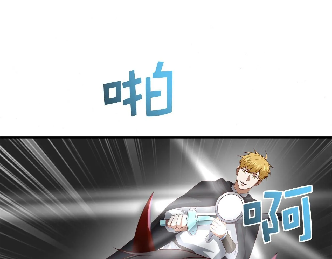 第96话 降服恶魔160