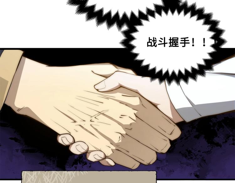 第4话 密库67