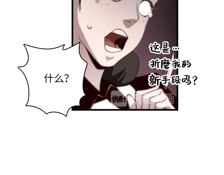 第1话 回到17年前150