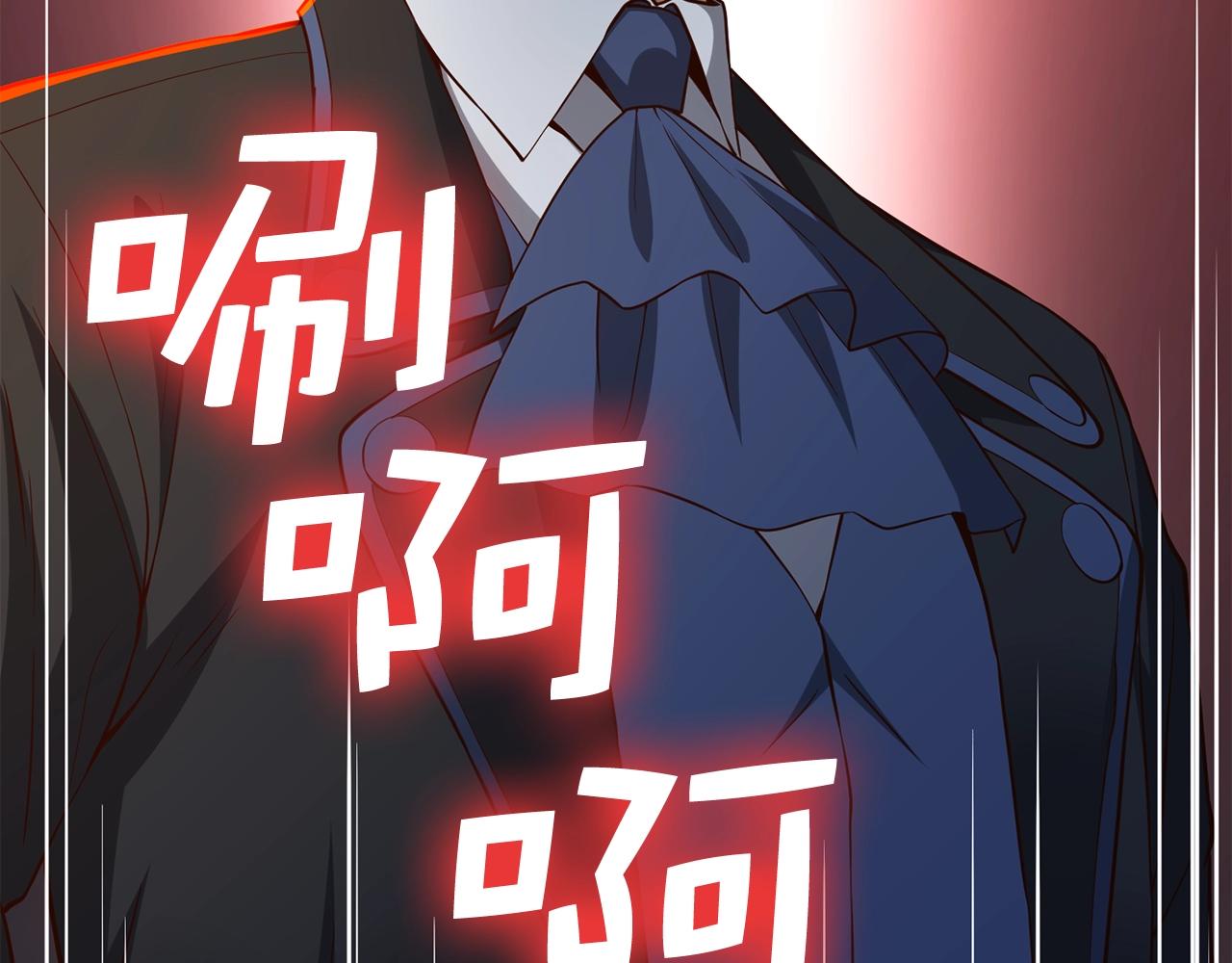 第70话 皇室骑士团183