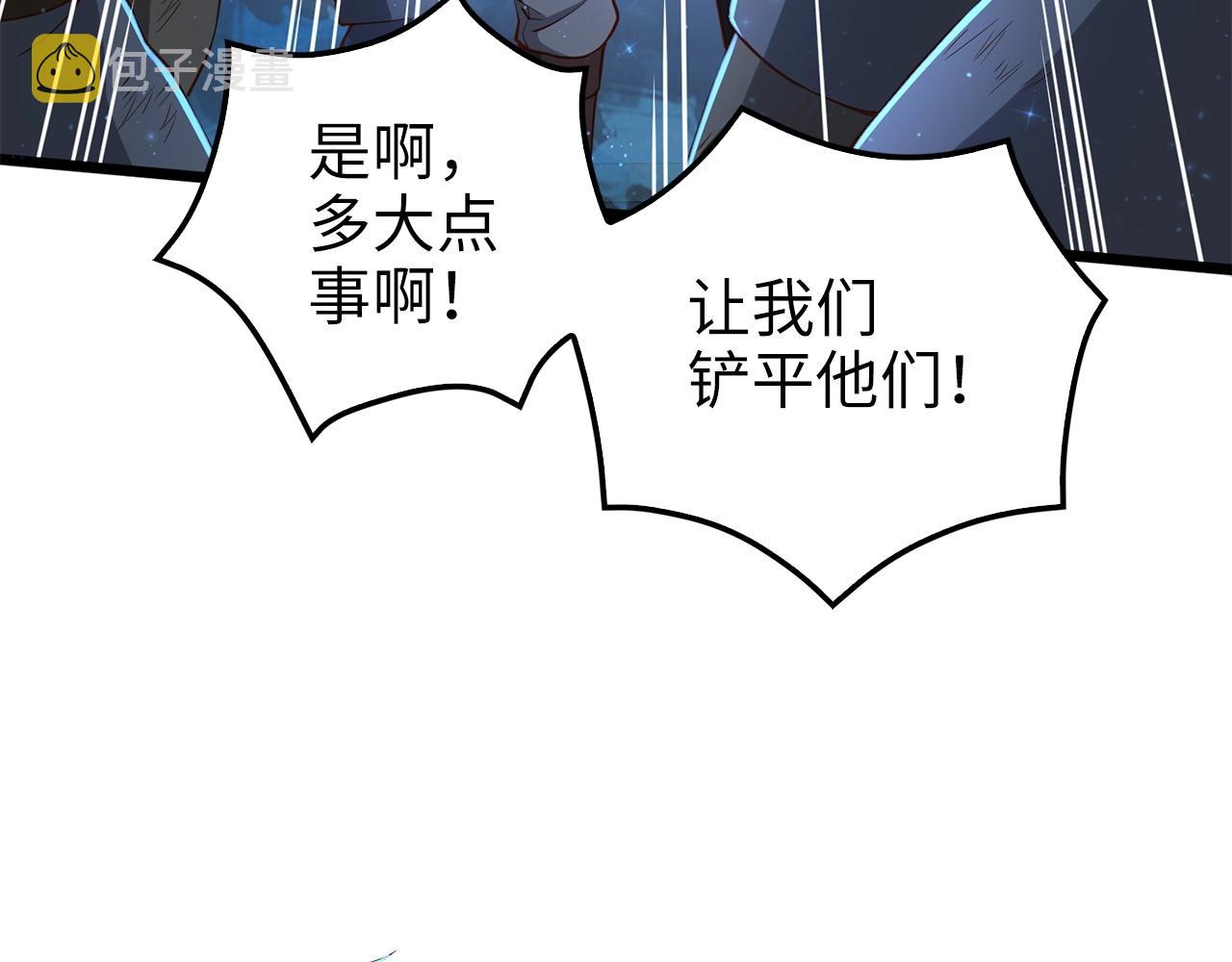 第57话 策反82