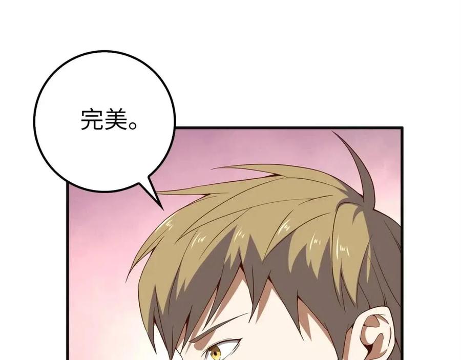 第37话 复仇的快感194