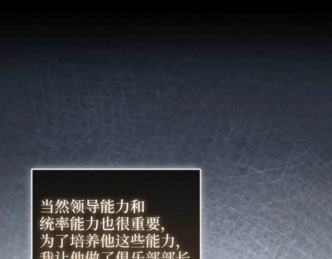 第106话 4代机甲130