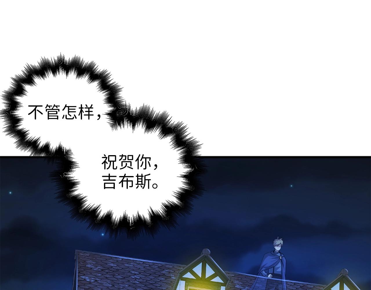 第33话 罪魁祸首42