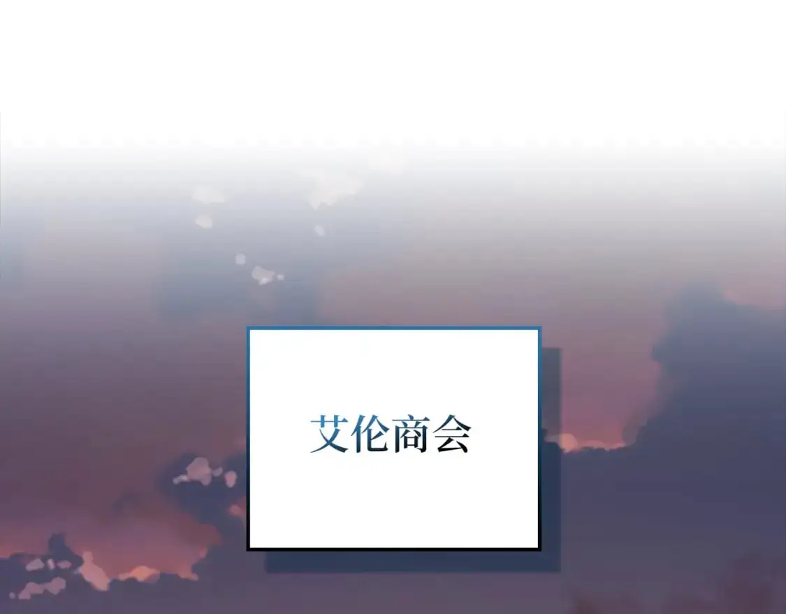 第103话 阴谋0