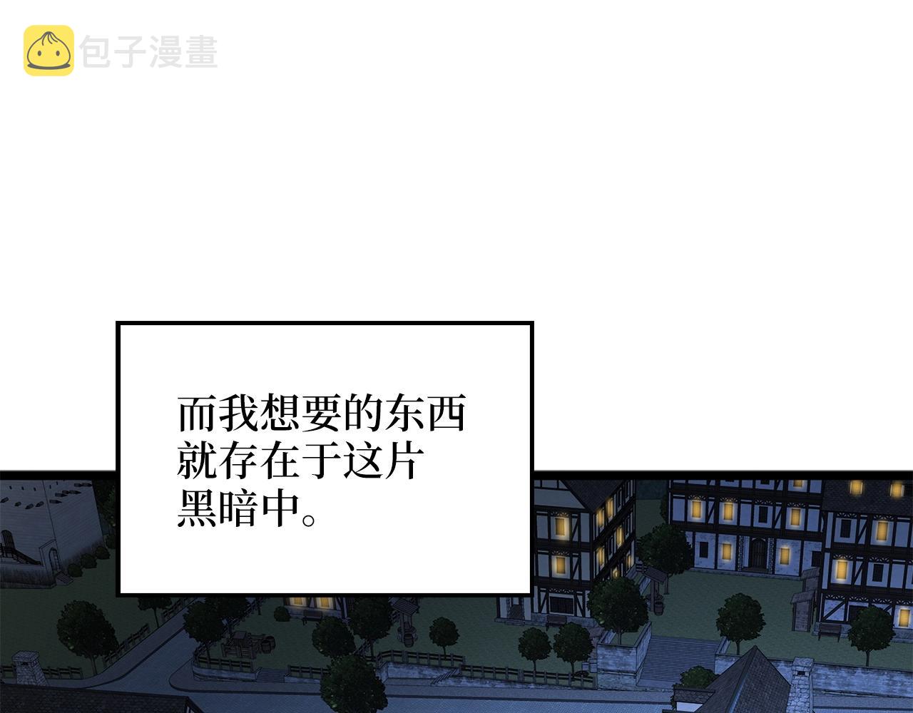 第49话 纯情之人3