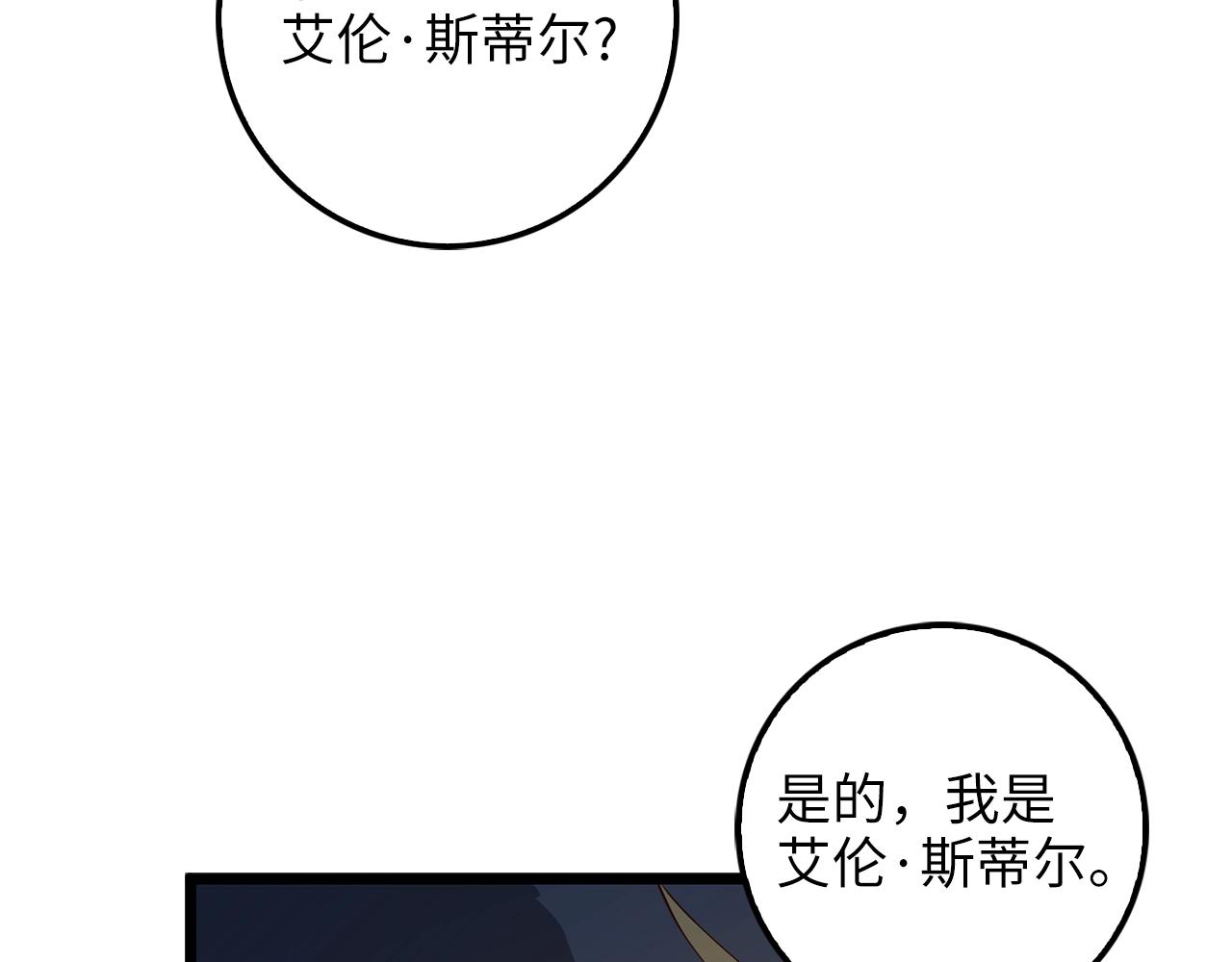 第60话 审讯167