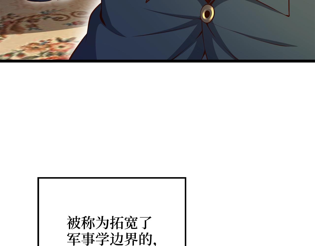 第75话 飞上俱乐部56