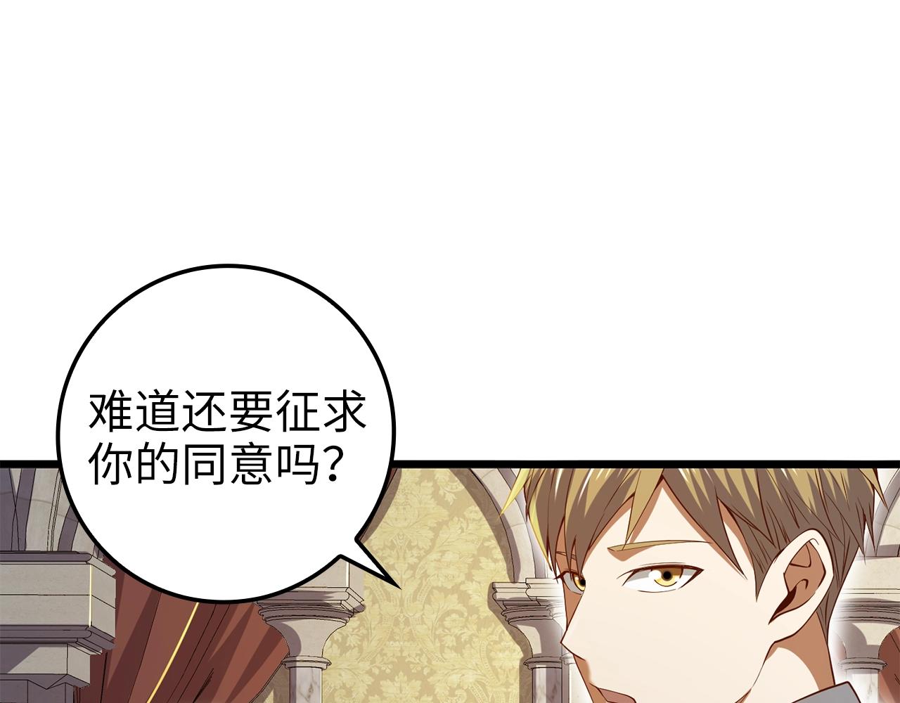 第68话 教诲148