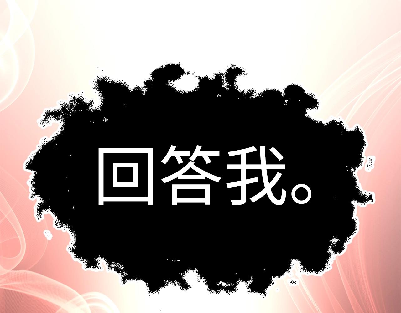 第71话 好戏在后头86