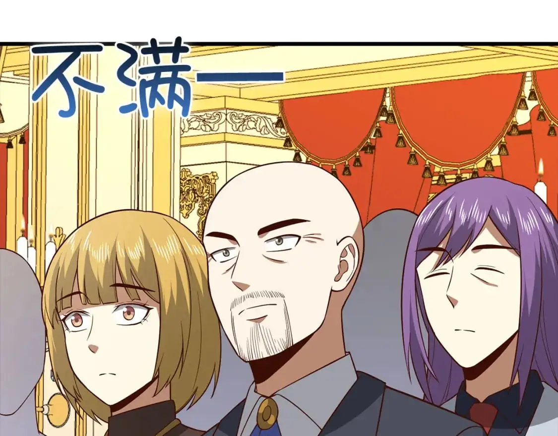 第111话 另有阴谋54