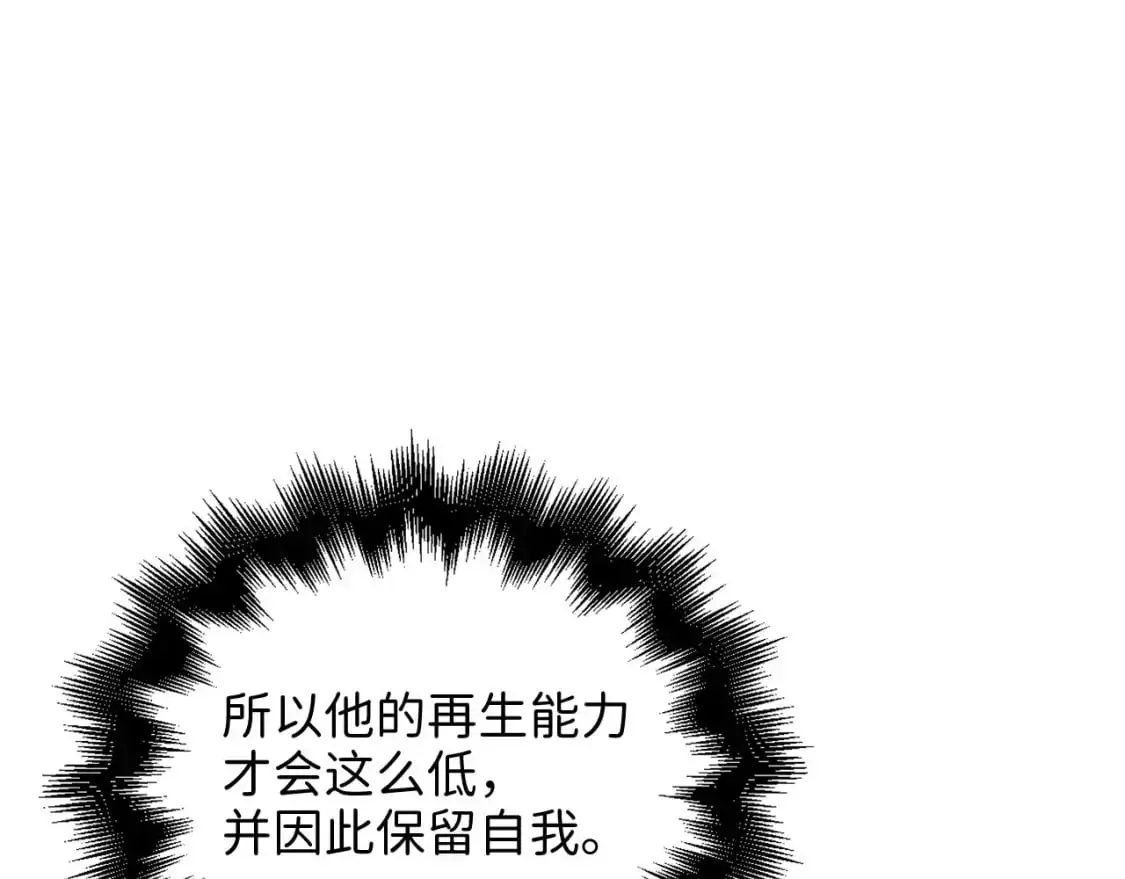 第100话 偷袭120