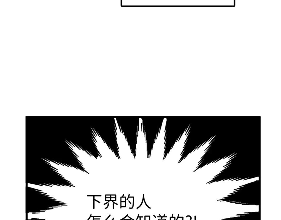 第16话 物归原主69