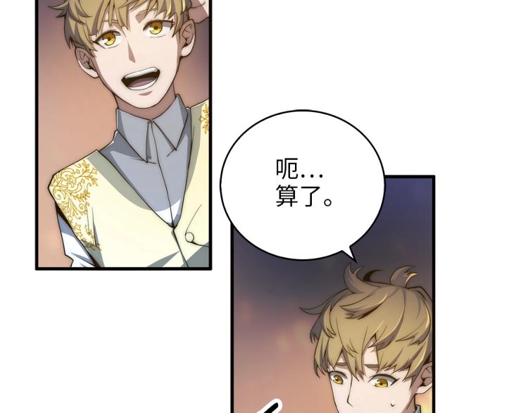 第4话 密库82